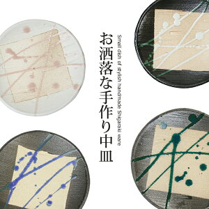 My P[LM 14cm H aH M  M M v[g M j ێM M Iׂ4F ijM ct-0020