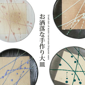 My pX^M g[XgM 20.5cm M  p T_ M  My  v[g ێM M Iׂ4F ijM ct-0021