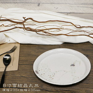 y11%OFFN[|zzzMy pX^M J[M 23.5cm `v[g H aH M M M  ێM v[g j 8ጋi䂫傤jێM w399-21-y