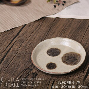 y12111%OFFN[|zzzMy M 12cm aH M  M M a ێM ݖM 򖡎M ЕM v[g j RV[Y ۖlM ya-0006