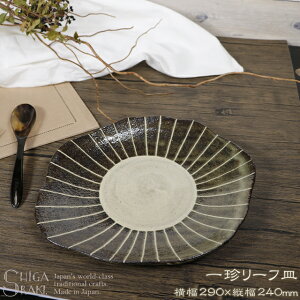 y20%OFFN[|zzzMy pX^M J[M 29cm H aH ȉ~ M M M  ό`M v[g j RV[Y ꒿[tM ya-0015-i