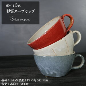 My X[vJbv }OJbv  H aH 330mlij R[q[Jbv  a Rbv X[vJbv eB[Jbv j Iׂ3Fʉ_X[vJbv w399-25