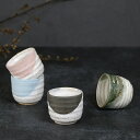 【8月4日20時開始15%OFFクーポン】信楽焼 ぐい呑み ぐい飲み 50ml（満水時）お猪口 酒器 還暦祝い 父 おしゃれ 和食器 日本製 おちょこ カップ 食器 お酒 焼酎 焼き物 潮騒ぐい呑み w417-07