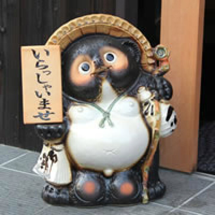 楽天市場】【期間限定ポイント5倍】信楽焼 17号表札狸 信楽焼たぬき 