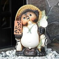 【今だけ限定15%OFFクーポン】信楽焼 13号表札狸 信楽焼たぬき縁起物タヌキ 陶器タヌキ たぬき置物 やき…
