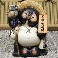 【今だけポイント5倍】信楽焼 20号ふくろう持ち表札狸 信楽焼たぬき縁起物タヌキ 陶器タヌキ たぬき置物 …