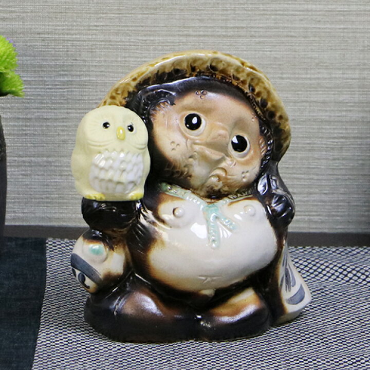 楽天市場】【今だけ10%OFFクーポン配布中】信楽焼 5号ふくろう持ち狸 
