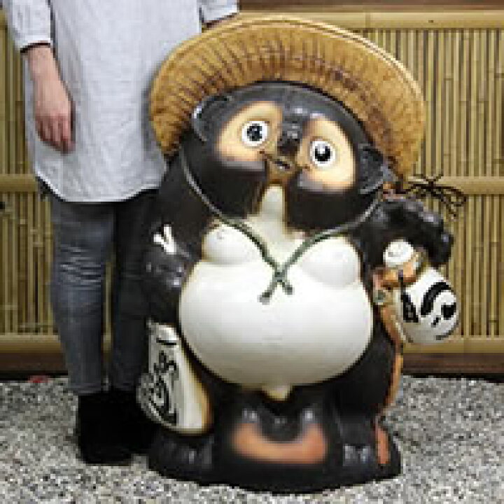 楽天市場】【6月4日20時開始20%OFFクーポン配布中】信楽焼 30号福 