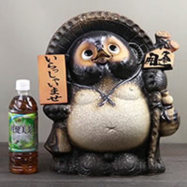 楽天市場】【今だけ限定10%OFFクーポン配布中】信楽焼 11号古