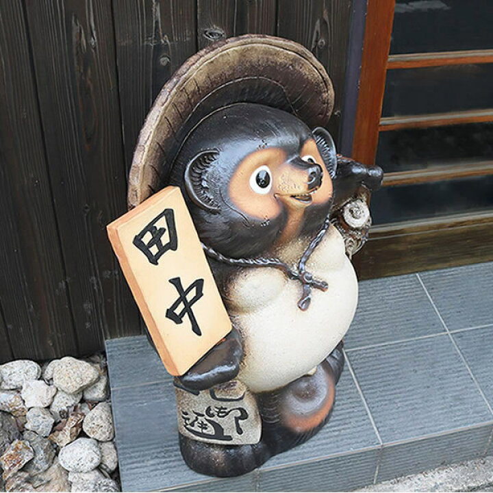 ☆セール品☆信楽焼 30号