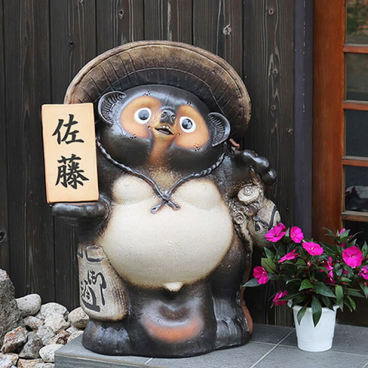 楽天市場】信楽焼 30号古信楽風表札狸 信楽焼たぬき縁起物タヌキ 陶器 