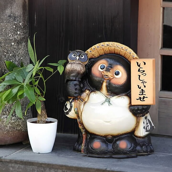 楽天市場】【ポイント5倍】信楽焼 信楽焼たぬき縁起物タヌキ 陶器 