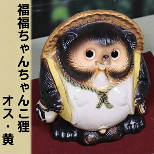 y11%OFFN[|zzzMy ʂ MyĂʂ Ñ^kL ^kL ʂu ₫ 炫₫ Ă K ^kL My raccoon dog 񂿂񂱒K ta-0399