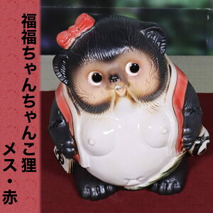 y10%OFFN[|zzzMy ʂ MyĂʂ Ñ^kL ^kL ʂu ₫ 炫₫ Ă K ^kL My raccoon dog 񂿂񂱒K(X) ta-0400