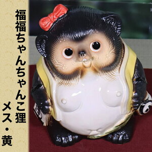 y10%OFFN[|zzzMy ʂ MyĂʂ Ñ^kL ^kL ʂu ₫ 炫₫ Ă K ^kL My raccoon dog 񂿂񂱒K(X) ta-0400