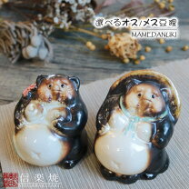 楽天市場】信楽焼 たぬき かわいい（花・ガーデン・DIY）の通販