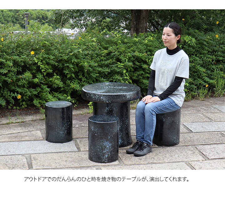 楽天市場】送料無料 20号信楽焼ガーデンテーブル 陶器テーブル 焼き物 