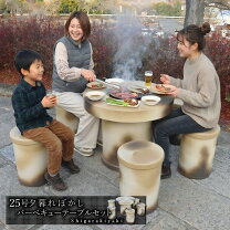 楽天市場】陶器（テーブル｜ガーデンファニチャー）：エクステリア 