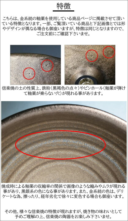 楽天市場】手洗い鉢 陶器洗面 信楽焼 洗面ボウル 手洗器 洗面ボール 