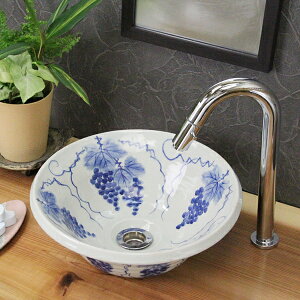 【10月24日20時開始ポイント10倍】信楽焼 ぶどう絵小判型手洗い鉢 飽きのこない洗面鉢 お洒落な洗面器 手洗器 手洗鉢 洗面ボール 洗面シンク 陶器 洗面台 手洗い鉢 洗面ボール 洗面陶器 やき