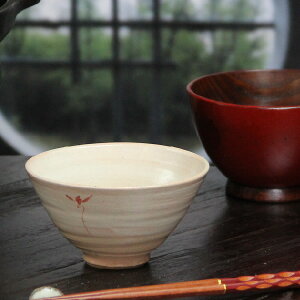 【10月24日20時開始ポイント10倍】信楽焼 茶碗 花紋(赤)飯碗 陶器ご飯茶碗 焼き物 食器 土もの 茶わん しがらき めし碗 うつわ お茶碗 茶漬け碗 丼 どんぶり やきもの ちゃわん 信楽 w909-04