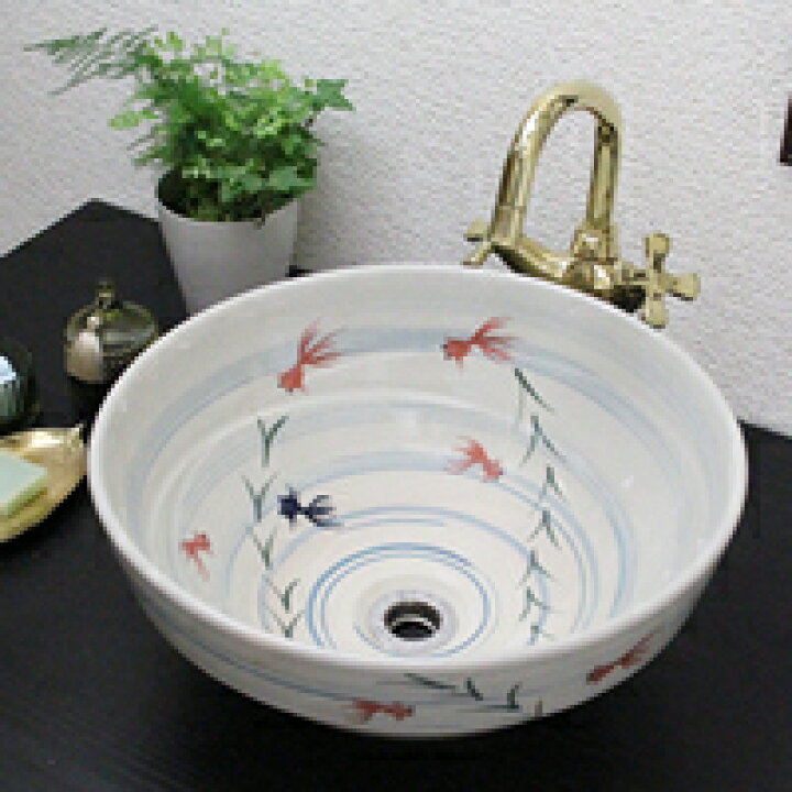 楽天市場】信楽焼 手描き金魚絵手洗い鉢 飽きのこない洗面鉢 お洒落な 