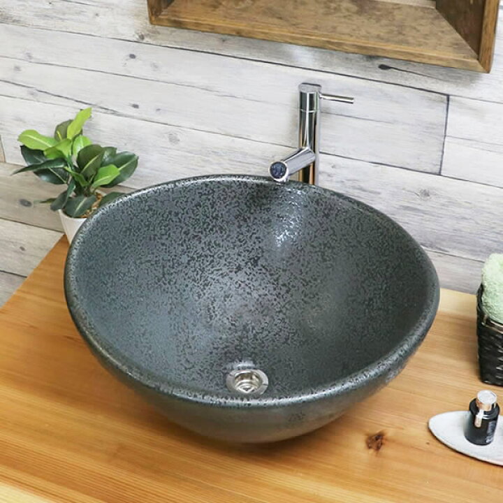 楽天市場】手洗い鉢 陶器洗面 信楽焼 洗面ボウル 手洗器 洗面ボール  