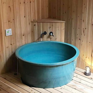 【11月1日限定11%OFFクーポン】丸型 直径1150 × 高さ600mm 信楽焼浴槽ロクロ成型 陶器浴槽 陶器風呂 つぼ湯 つぼ風呂 風呂釜 風呂桶 しがらきやき やきもの バスタブ 釜風呂 信楽焼ふろ 露天 温泉