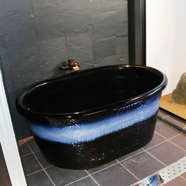 楽天市場】小判型浴槽 幅1400×奥行800× 高さ580mm 信楽焼浴槽 陶器風呂 