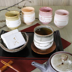 【11%OFFクーポン配布中】信楽焼 陶器 やきもの ゆのみ 湯呑み コップ 汲出し 彩虹湯呑み(小) saikou-ys