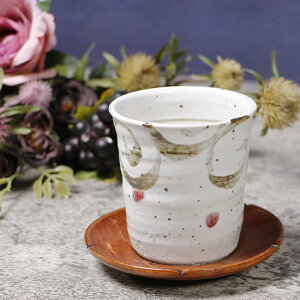 【10月24日20時開始ポイント10倍】信楽焼 湯呑み 170ml(満水時) 陶器 おしゃれ 保温 かわいい 和食器 日本製 汲出し カップ 食器 茶器 やきもの コップ 焼き物 器 つむぎ(赤)湯呑 w414-10