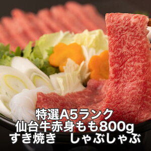 ���I��䋍�Ԑg���� �����Ă��E����Ԃ���ԃJ�b�g800g���ϔ� �������� �{�錧�Y �M�t�g���M�t�g ���蕨 �a�����v���[���g ���̓� ��̓� ���j�� ���j�� ���� �h�V�̓� ���Ε� ������ ��