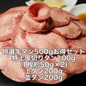 ���I ���^�� �����Z�b�g 500g ���ϔ� �������� �{�錧�Y �M�t�g���M�t�g ���蕨 �a�����v���[���g ���̓� ��̓� ���j�� ���j�� ���� �h�V�̓� ���Ε� ������ �����Ă� ����Ԃ���� �Ⓚ