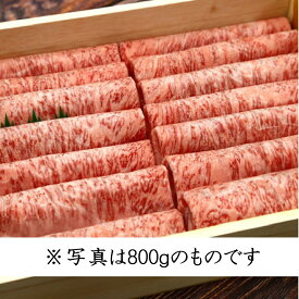 焼肉ジャンボの【野原焼】800g 特製すき焼きのタレ付 冷凍