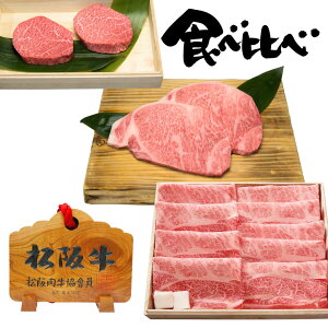 ���㋍ ���K���� 6�l�O �X�e�[�L4�� �E �����Ă� 300g ���v�� 6�l�O �T�[���C���X�e�[�L 200g 2�� �c�c �X�e�[�L 100g 2�� �����[�X �����Ă� 300g �����t�� �o�Y�j�� �����j�� �v���[���g �O����