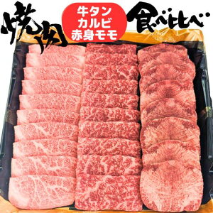 ē Hה Zbg ^ Jr Ԑg  3 v 450g 3lO ` 4lO BBQ bbq  a A5 ^t Ԑg  ^ Ă Ăp Zbg 2025 Lv o[xL[ ^  ^