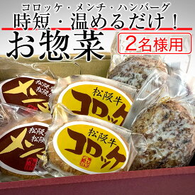 楽天市場 一人暮らし おかず セット レトルトの通販