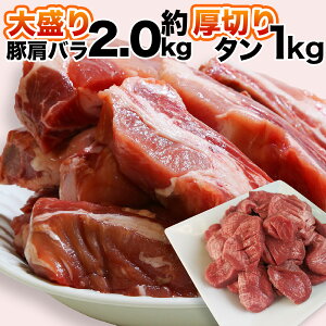  XyAu + ^ ̐lC Zbg t XyAu 2kg + ؂ ^ 1kg K BBQ o[xL[ p  ㋍܂Ƃ yȈՕz Hi  Ⓚ 󂠂