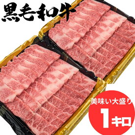 上カルビ 1kg 焼肉 セット バーベキュー BBQ 外バラ 10人前 〜 12人前 送料無料 黒毛 和牛 a5 国産 BBQ タレ付き 簡易包装 焼き肉 取り寄せ 食べ物