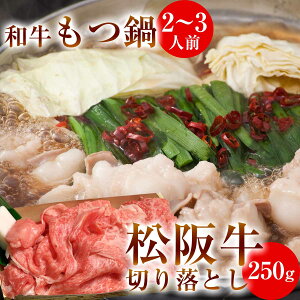 ���� �� ���㋍ �؂藎�Ƃ� �̃Z�b�g �I��l��炵�ɍœK �I�a������Z�b�g M 2�`3�l�O�@�؂藎�Ƃ� 250g ���⋍ �� �� ���c�� ������ �l�C �O���� �H�ו� �v���[���g ���� ���� ������