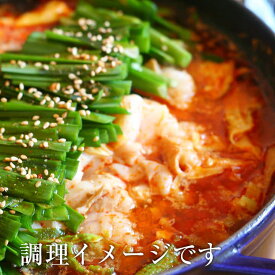 ギフト 牛肉 松阪牛専門店が作ったもつ鍋用スープ 韓国チゲ味