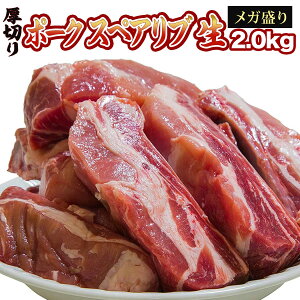 訳あり 豚肉の人気商品 通販 価格比較 価格 Com 訳あり 豚肉の人気商品 通販 価格比較 価格 Com