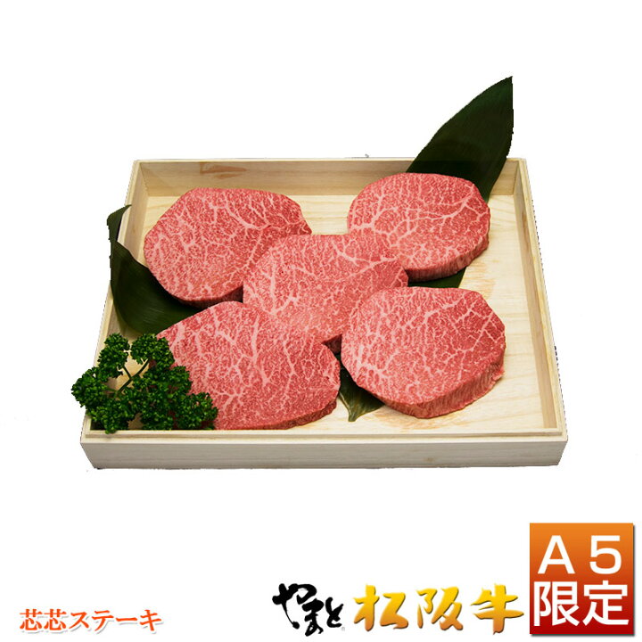 セットアップ 山形牛 ロースステーキ 600g 残暑御見舞 敬老の日 ギフト 贈り物 贈答 お礼 お返し 内祝い 結婚祝い 出産祝い お見舞い 快気祝い お祝い ご挨拶 誕生日 プレゼント 人気 肉 牛肉 和牛 ステーキ ロース グルメ おすすめ 送料無料 お取り寄せ fucoa.cl セットアップ 山形牛 ロースステーキ 600g 残暑御見舞 敬老の日 ギフト 贈り物 贈答 お礼 お返し 内祝い 結婚祝い 出産祝い お見舞い 快気祝い お祝い ご挨拶 誕生日 プレゼント 人気 肉 牛肉 和牛 ステーキ ロース グルメ おすすめ 送料無料 お取り寄せ fucoa.cl