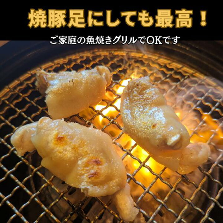 楽天市場】豚足 味噌ダレ付き 30本セット カット済み トンソク 【簡易 