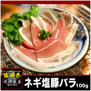 豚バラ 100g 豚肉の人気商品 通販 価格比較 価格 Com 豚バラ 100g 豚肉の人気商品 通販 価格比較 価格 Com