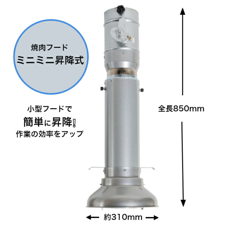 楽天市場 | 浅井工業 焼肉フード - 焼肉フード