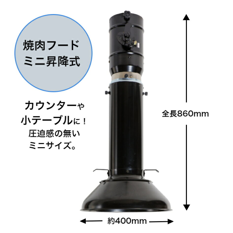 楽天市場 | 浅井工業 焼肉フード - 焼肉フード