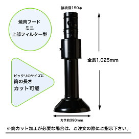 楽天市場】 焼肉フード : 浅井工業 焼肉フード