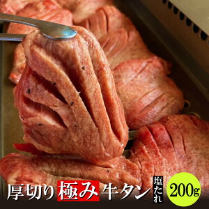 ؂ɂ݋^() 200g 8mm ؂ ^    Ε Mtg ē Ă ₫ɂ ₫ BBQ o[xL[ Lv  ܂ ƈ ݉ Ⓚ ē琰
