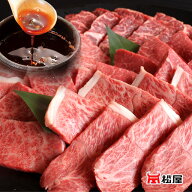 焼肉極上1kg セット【送料無料】 お中元 贈答 日本一売れている焼肉店の味★ バーベキューにも 焼肉 焼き…